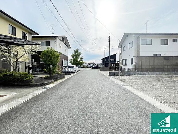 周辺は落ち着いた街並みの住宅地!子育てがしやすい住環境です!まだ未完成ですが、現地でしかわからない事もございます。是非一度ご覧ください。