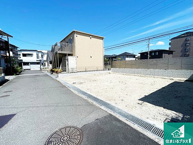 周辺は落ち着いた街並みの住宅地!子育てがしやすい住環境です!まだ未完成ですが、現地でしかわからない事もございます。是非一度ご覧ください。