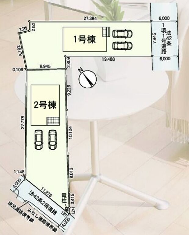 全2区画