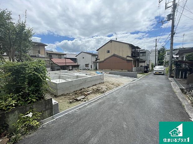 周辺は落ち着いた街並みの住宅地!子育てがしやすい住環境です!まだ未完成ですが、現地でしかわからない事もございます。是非一度ご覧ください。