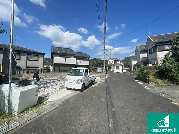 周辺は落ち着いた街並みの住宅地!子育てがしやすい住環境です!まだ未完成ですが、現地でしかわからない事もございます。是非一度ご覧ください。