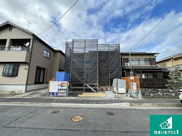 周辺は落ち着いた街並みの住宅地！子育てがしやすい住環境です！まだ未完成ですが、現地でしかわからない事もございます。是非一度ご覧ください。 