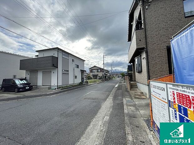周辺は落ち着いた街並みの住宅地！子育てがしやすい住環境です！まだ未完成ですが、現地でしかわからない事もございます。是非一度ご覧ください。 