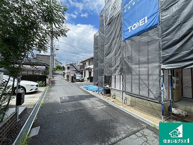周辺は落ち着いた街並みの住宅地!子育てがしやすい住環境です!まだ未完成ですが、現地でしかわからない事もございます。是非一度ご覧ください。