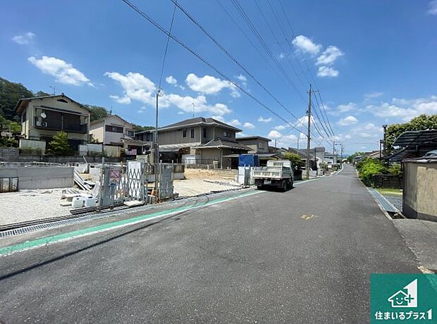 周辺は落ち着いた街並みの住宅地!子育てがしやすい住環境です!まだ未完成ですが、現地でしかわからない事もございます。是非一度ご覧ください。