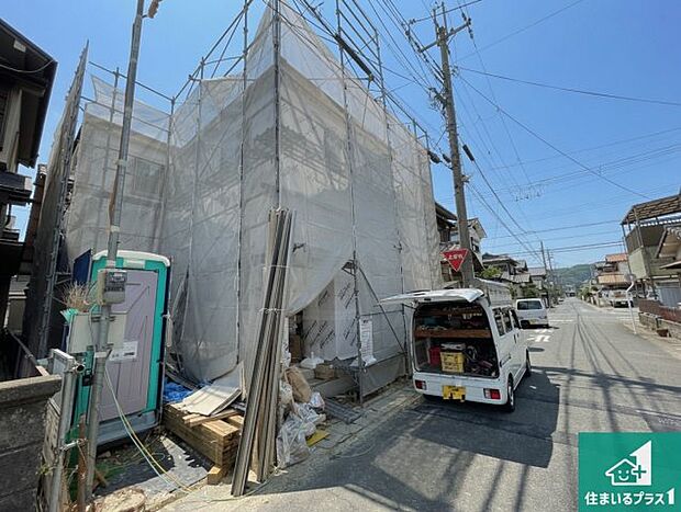 現在建築中!落ち着いた街並みで新生活を始めることが出来そう!周辺の物件も併せてご紹介させて頂きます!