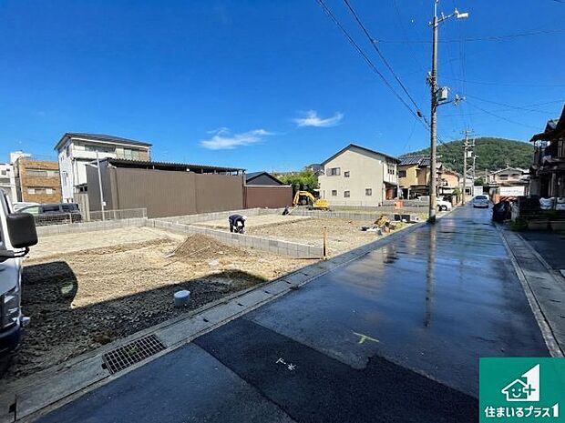 周辺は落ち着いた街並みの住宅地！子育てがしやすい住環境です！まだ未完成ですが、現地でしかわからない事もございます。是非一度ご覧ください。 