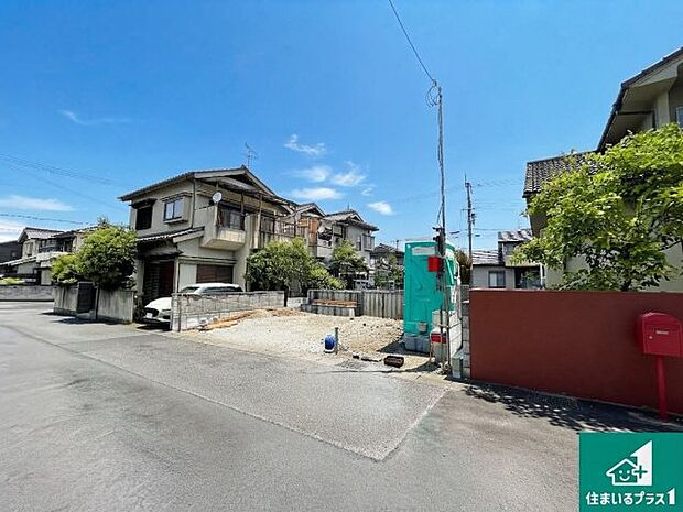 周辺は落ち着いた街並みの住宅地!子育てがしやすい住環境です!まだ未完成ですが、現地でしかわからない事もございます。是非一度ご覧ください。