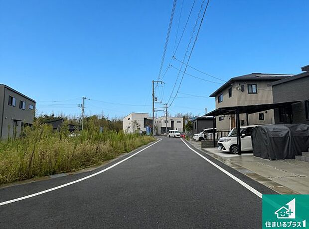 周辺は落ち着いた街並みの住宅地！子育てがしやすい住環境です！まだ未完成ですが、現地でしかわからない事もございます。是非一度ご覧ください。
