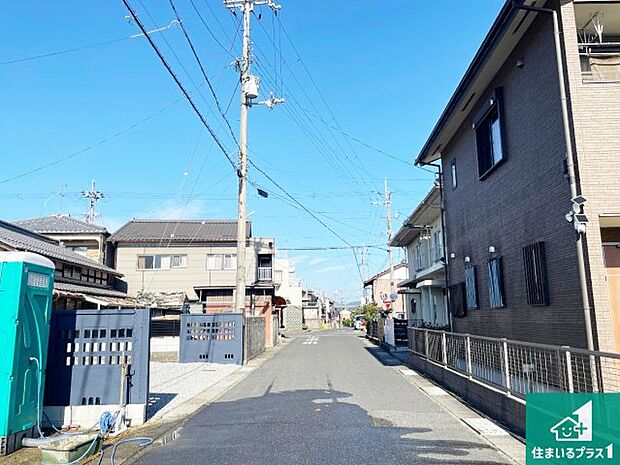 周辺は落ち着いた街並みの住宅地!子育てがしやすい住環境です!まだ未完成ですが、現地でしかわからない事もございます。是非一度ご覧ください。