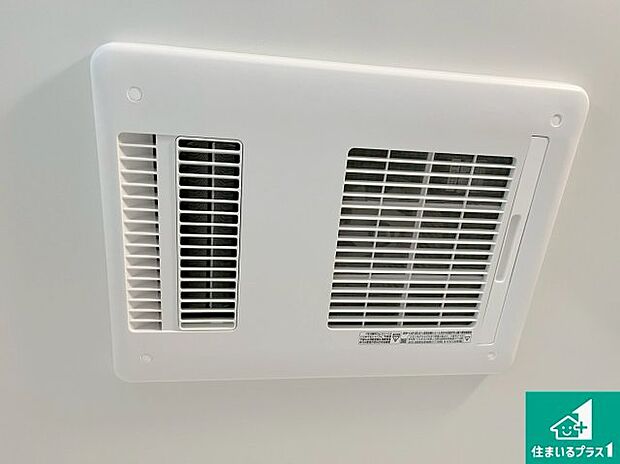 【浴室暖房乾燥機】四季を通して快適なバスライフをお手伝いする浴室暖房乾燥機！浴室の乾燥・暖房・涼風・換気はもちろん、２４時間換気にも対応！ 