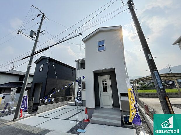 【外観】周辺は落ち着いた街並みの住宅地!子育てがしやすい住環境です!