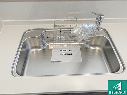 シンク