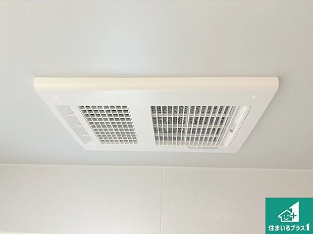 【浴室暖房乾燥機】四季を通して快適なバスライフをお手伝いする浴室暖房乾燥機!浴室の乾燥・暖房・涼風・換気はもちろん、24時間換気にも対応!
