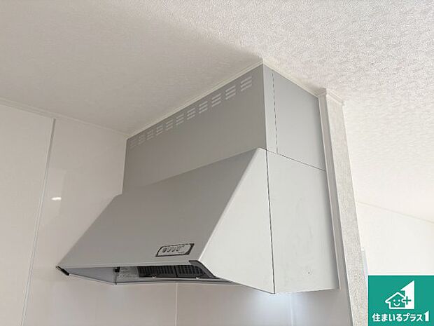 【レンジフード】汚れにくいスロットフィルタでお手入れラクラク!LED照明付き!