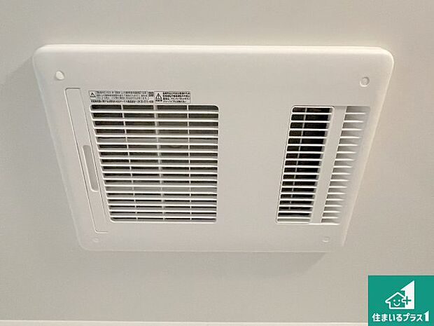 【浴室暖房乾燥機】四季を通して快適なバスライフをお手伝いする浴室暖房乾燥機！浴室の乾燥・暖房・涼風・換気はもちろん、２４時間換気にも対応！ 