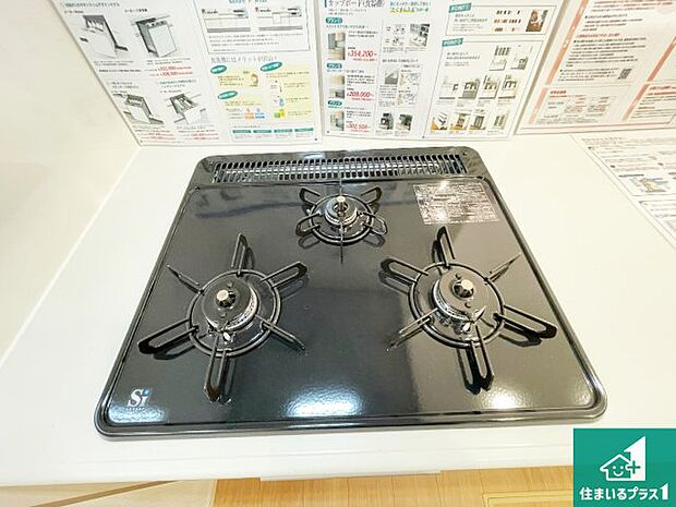 【コンロ】ダブル高火力Ｓｉセンサー付きコンロ！３口あるので、まとめて料理をする時も大活躍！