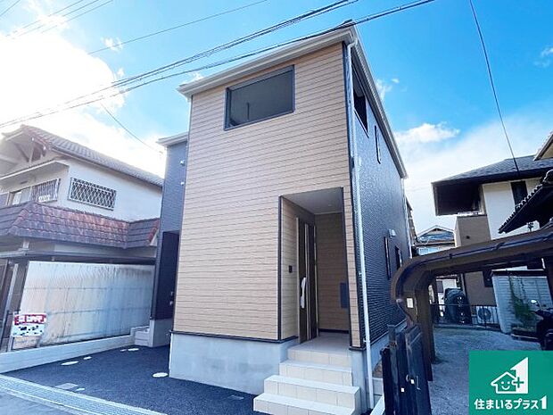 【外観】周辺は落ち着いた街並みの住宅地!子育てがしやすい住環境です!まだ未完成ですが、現地でしかわからない事もございます。是非一度ご覧ください。