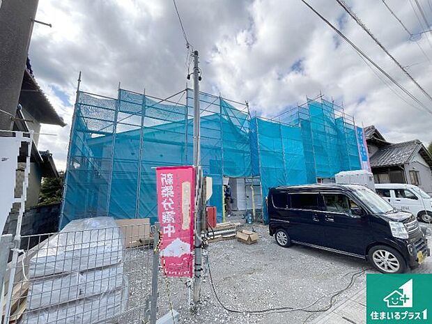 【外観】現在建築中!落ち着いた街並みで新生活を始めることが出来そう!周辺の物件も併せてご紹介させて頂きます!