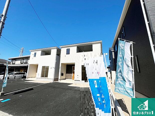 【外観】お客様に長く安心して住んでいだだける事にこだわった家づくり!住んでからのアフターサービスにもしっかりと取り組んでいます!