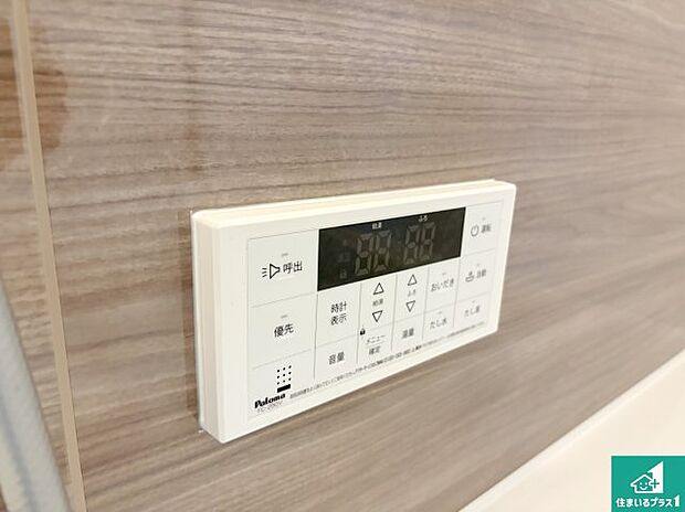 【給湯器リモコン(浴室側)】省エネタイプの給湯器でお湯はり・追い炊き自由自在!お子様から高齢者の方まで、みんなが操作しやすいボタン配置です。