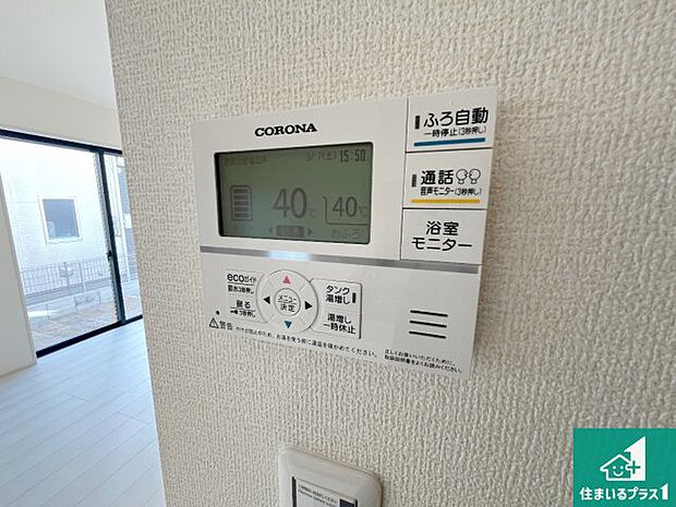 【給湯器リモコン(LDK側)】ボタン一つでお風呂のお湯はり・追い炊き可能!便利な呼び出し機能付き!表示文字が大きく読みやすい有機ELを採用!どの角度からも見やすくなっています。