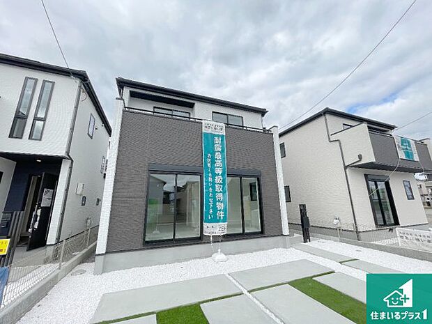 【外観】安心の10年保証!外観を美しく保ち、雨水で汚れを落とします!気になることがありましたら、お気軽にお問い合わせください!