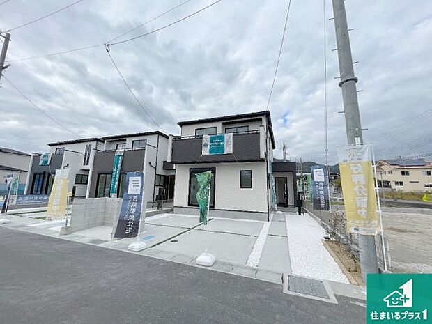 【外観】お客様に長く安心して住んでいだだける事にこだわった家づくり！住んでからのアフターサービスにもしっかりと取り組んでいます！