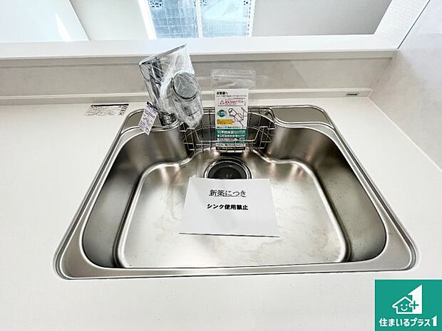 【キッチンシンク】蛇口の先端に浄水器を内蔵しています！原水と浄水、お湯と冷水、シャワーの切替えがワンタッチなので用途によって使い分けられます。