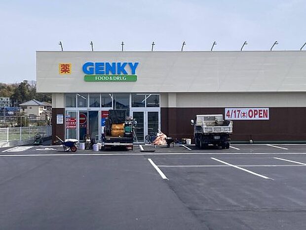 ゲンキー 八日市清水店