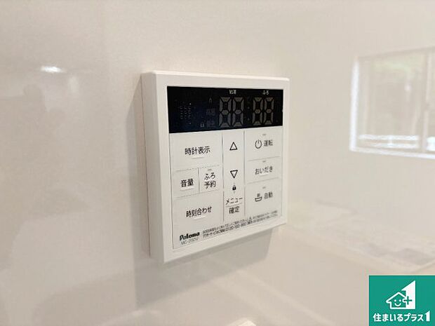 【給湯器リモコン(LDK側)】ボタン一つでお風呂のお湯はり・追い炊き可能!便利な呼び出し機能付き!表示文字が大きく読みやすい有機ELを採用!どの角度からも見やすくなっています。