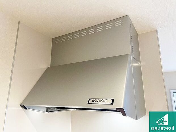 【レンジフード】汚れにくいスロットフィルタでお手入れラクラク!LED照明付き!