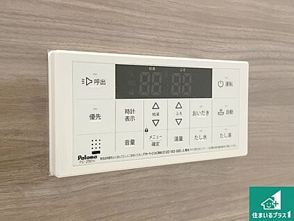 給湯器リモコン（浴室側）