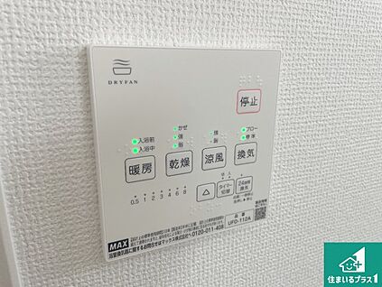 浴室暖房乾燥機リモコン