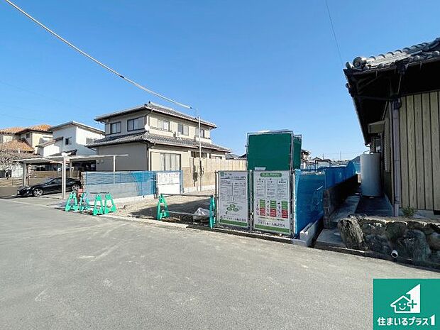 【外観】周辺は落ち着いた街並みの住宅地!子育てがしやすい住環境です!まだ未完成ですが、現地でしかわからない事もございます。是非一度ご覧ください。