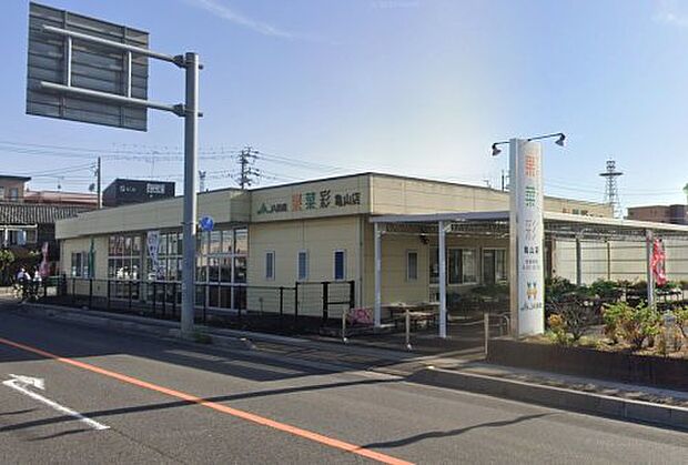 JA鈴鹿 ファーマーズマーケット果菜彩 亀山店