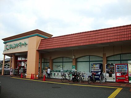 フレンドマート 上笠店 徒歩600m