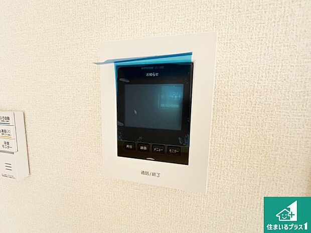 【カラーモニターインターホン】声だけでなく来訪者の姿や顔がモニターで確認できるので、小さなお子様がいらっしゃるご家庭でも安心できます！