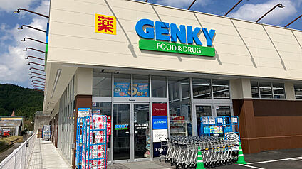 ゲンキー 五個荘店 徒歩700m