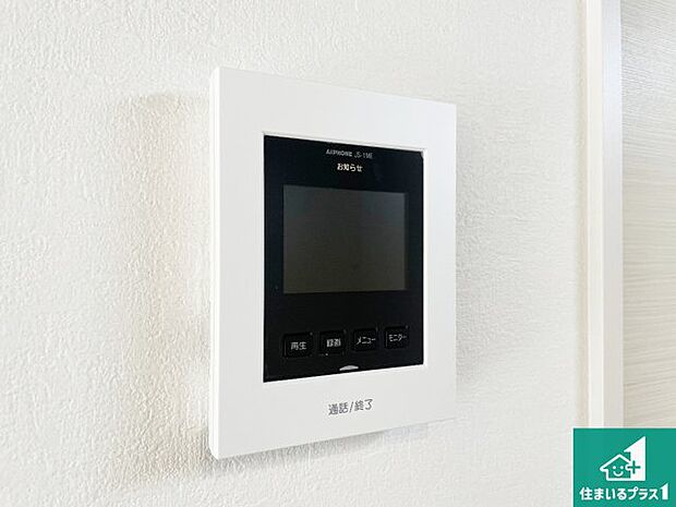 【カラーモニターインターホン】声だけでなく来訪者の姿や顔がモニターで確認できるので、小さなお子様がいらっしゃるご家庭でも安心できます!