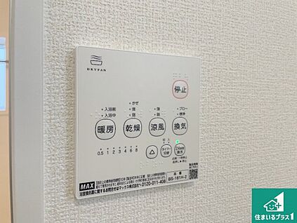 浴室暖房乾燥機リモコン