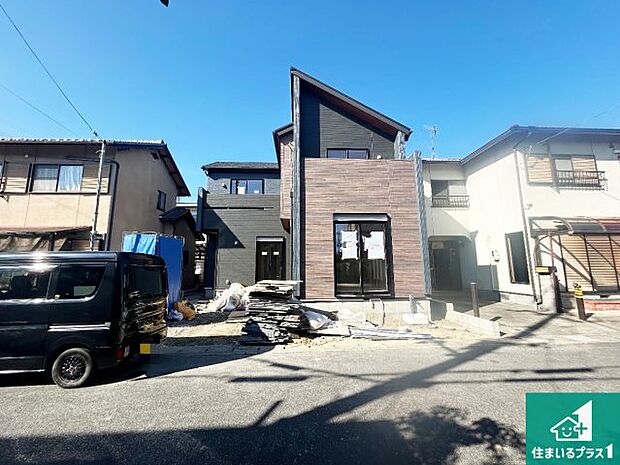 【外観】周辺は落ち着いた街並みの住宅地!子育てがしやすい住環境です!まだ未完成ですが、現地でしかわからない事もございます。是非一度ご覧ください。