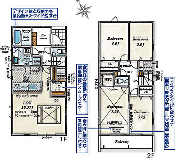 【3LDK】○山田小学校・・・徒歩13分 ○松原中学校・・・徒歩11分