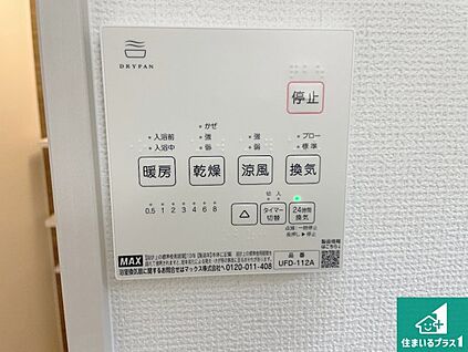 浴室暖房乾燥機リモコン