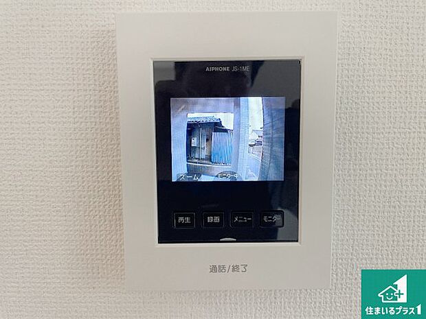 【カラーモニターインターホン】声だけでなく来訪者の姿や顔がモニターで確認できるので、小さなお子様がいらっしゃるご家庭でも安心できます！