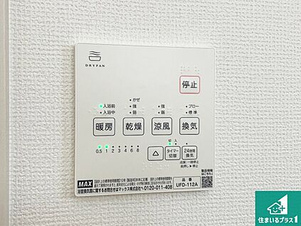 浴室暖房乾燥機リモコン