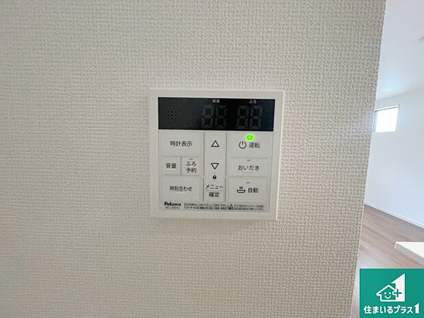 【給湯器リモコン(LDK側)】ボタン一つでお風呂のお湯はり・追い炊き可能!便利な呼び出し機能付き!表示文字が大きく読みやすい有機ELを採用!どの角度からも見やすくなっています。