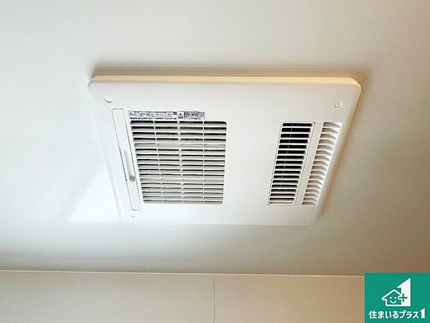 【浴室暖房乾燥機】四季を通して快適なバスライフをお手伝いする浴室暖房乾燥機!浴室の乾燥・暖房・涼風・換気はもちろん、24時間換気にも対応!