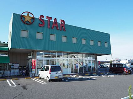 STAR(スター) 栗東辻店 徒歩2744m