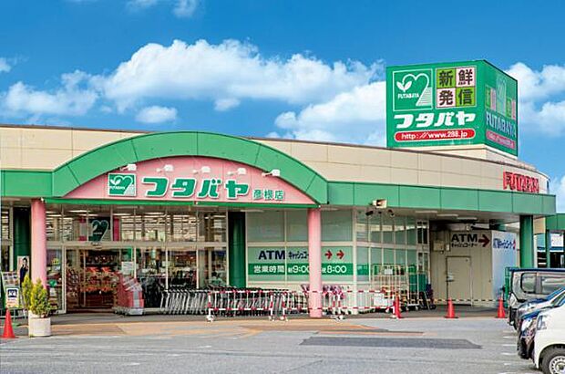 フタバヤ 彦根東店